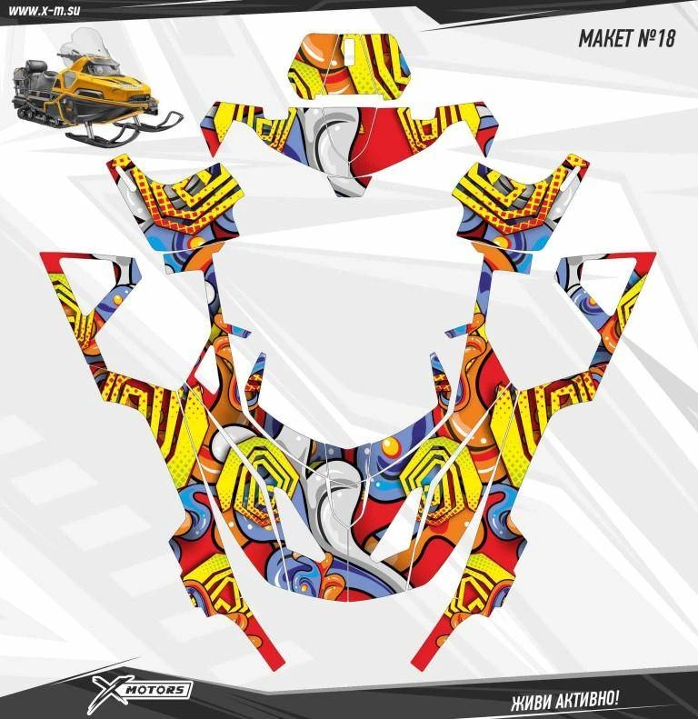 Комплект наклеек для индивидуального дизайна снегоходов STELS VIKING 18