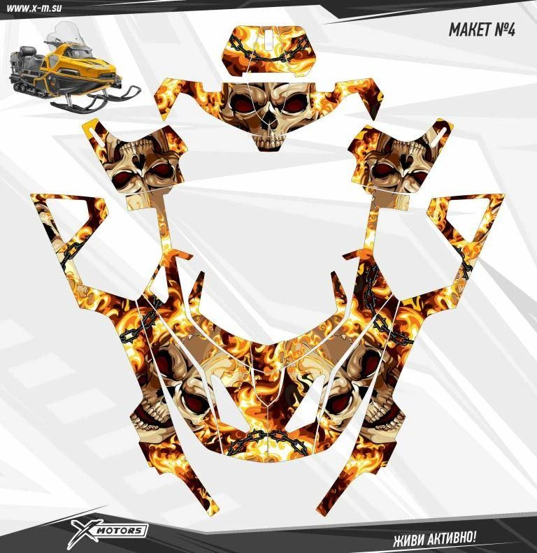 Комплект наклеек Снегоход STELS VIKING  №004 (HARD)