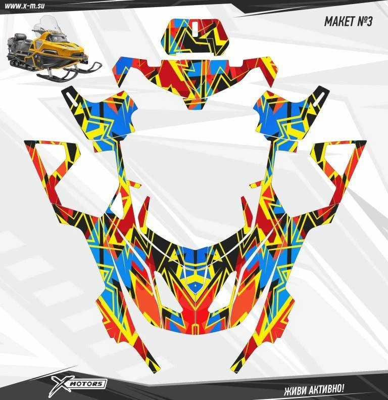 Комплект наклеек Снегоход STELS VIKING  №003 (HARD)