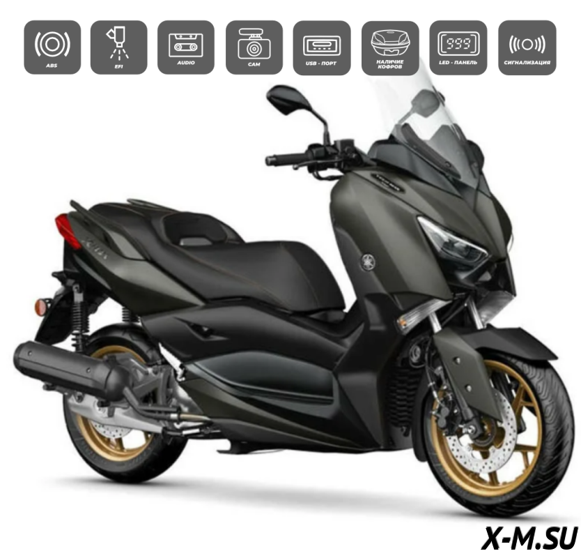 МаксиСкутер PROMAX SABER-Extra 250(49) (EFI, ABS, BOX, AUDIO) МаксиСкутер PROMAX SABER-Extra 250(49) (EFI, ABS, BOX, AUDIO)