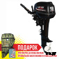 Лодочный мотор GOLFSTREAM(PARSUN) T18BMS