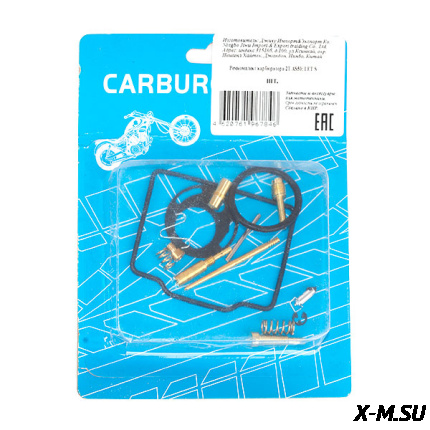 Ремкомплект карбюратора 2Т AS50; LET`S