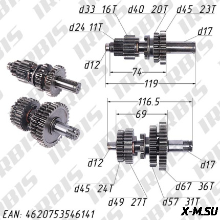 Валы КПП с шестернями 152FMH,152FMI,153FMI,154FMI; ALPHA,DELTA,TTR125