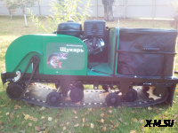 Мотобуксировщик Щукарь П-В 500, 15  (1250 мм)